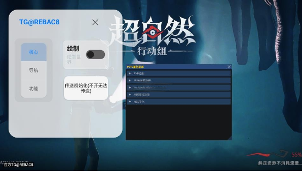小熊猫辅助器app悬浮菜单应用内实拍内容